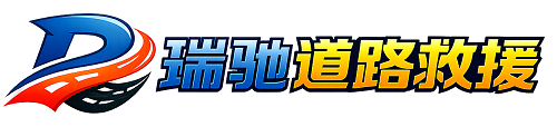 峡江县附近回程货车调度｜工程机械爬梯车大件运输车调度